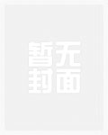 都市之万界奴隶主